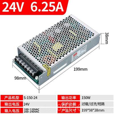高档监明-伟S150W-5V12V15V24V28V36V48V开2关电源控LED灯带AC20V