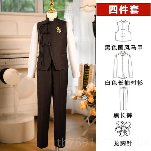 高档晚藏青走国风儿童西装套装男童演出服中马甲儿童主持人式钢琴