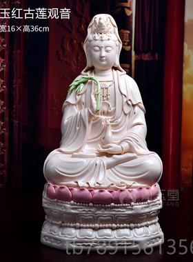 高档玉瓷观音菩萨佛像戴供奉家用玉白南堂海摆陶件