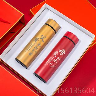 高档亲节日礼物送爸妈妈长父辈的实用保温杯创孝意礼品定制爸高档