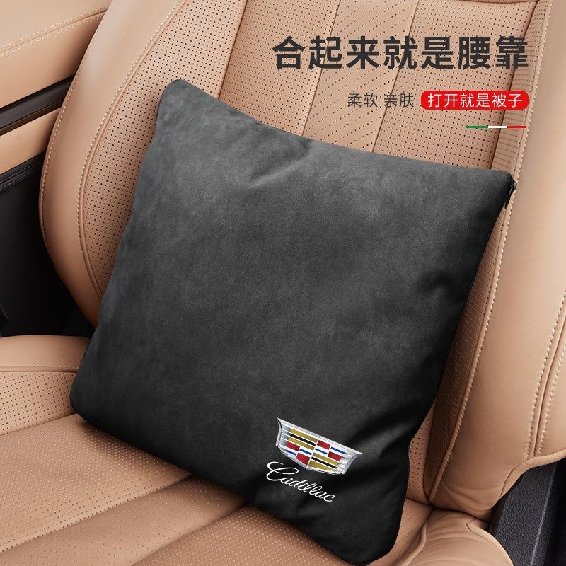 凯迪拉克汽车抱枕被子两用CT5/yCT6/XT4专用高档车用腰靠后排睡觉
