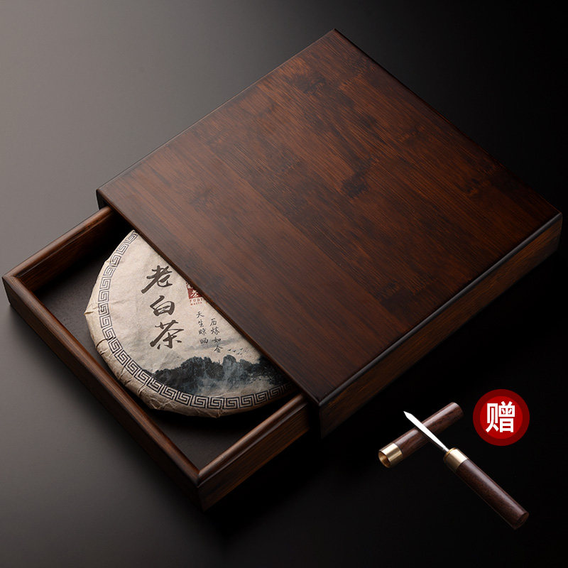 储茶竹制普洱茶盒 柜功夫茶具y 茶刀分茶盘收纳开茶饼盒茶道零配