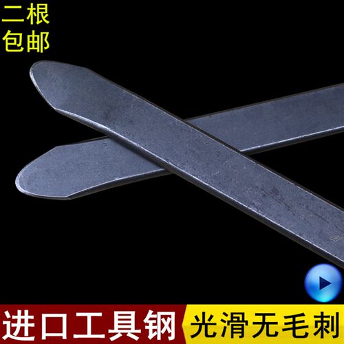 摩托车拆胎补胎h修理工具金属钢补胎扒胎棒撬胎棍电动车内外胎维