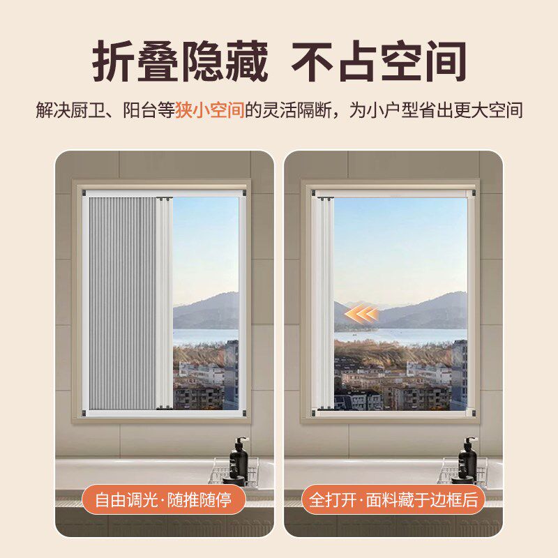 推拉窗帘免打孔封窗户挡风神器冬季密I封保暖保温隐形折叠蜂巢帘