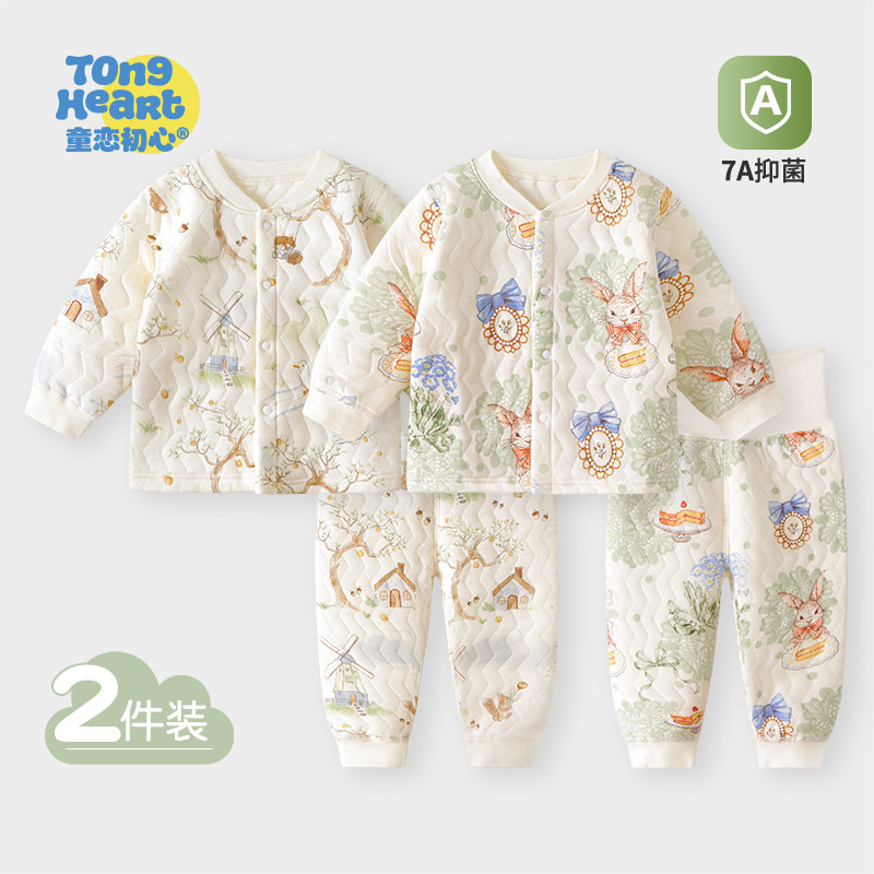 宝宝保暖秋衣套装秋冬纯棉v婴儿衣服夹棉保暖儿童内衣高腰护肚秋