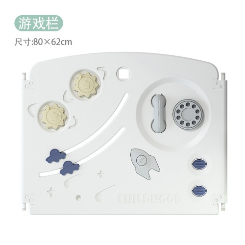 儿童太空j系列围栏乐园配件