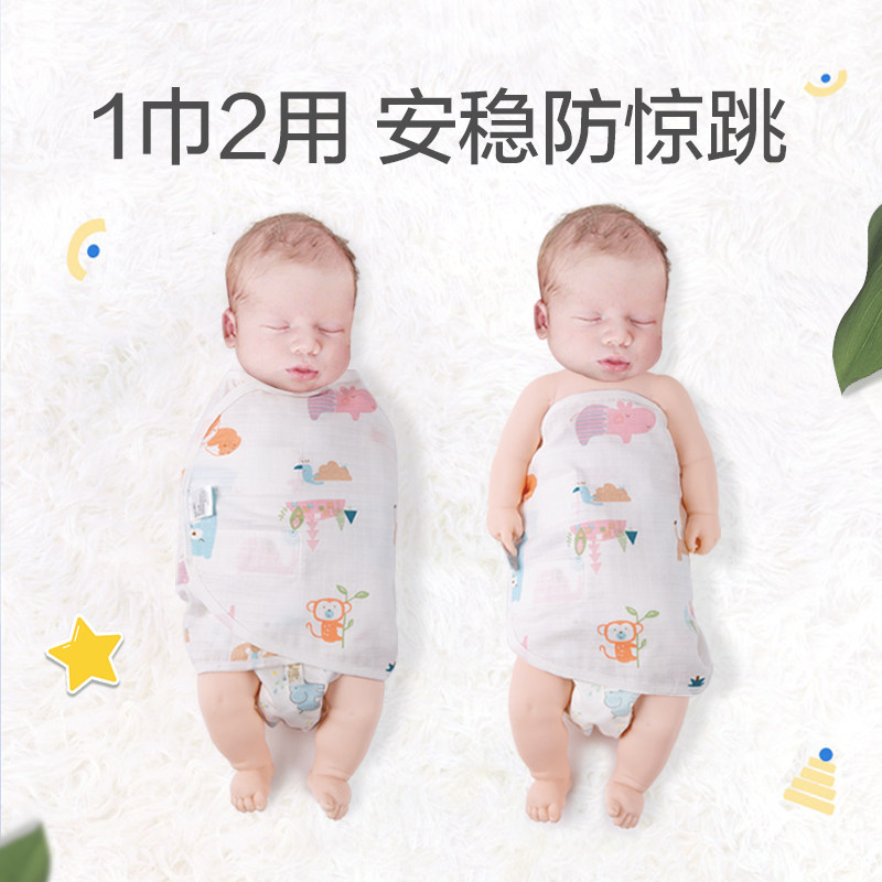 婴儿防惊跳睡袋h包巾薄款秋冬神器绑带宝宝被夏季新生儿襁褓防惊