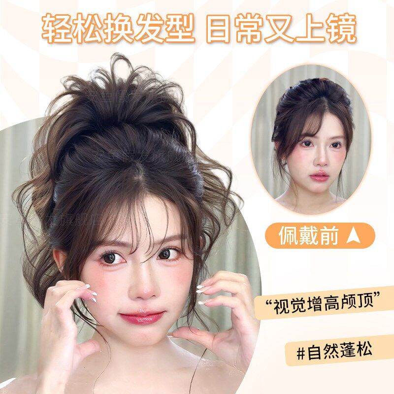 马尾假发女甜酷辣妹抓夹云u朵喷泉高马尾蓬松高颅顶网红假发辫马