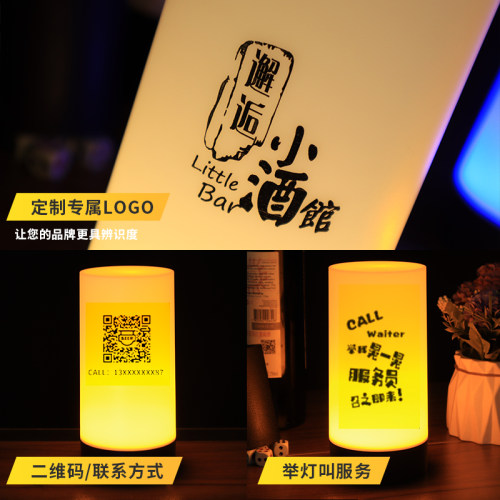 充电酒吧台灯户外创意氛围灯w小夜灯清吧夜市摆摊号码桌灯剧本杀