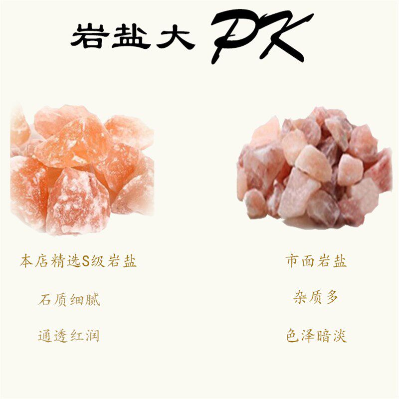S级喜马拉c雅水晶盐灯 负离子空气净化灯天然玫瑰盐灯养生夜灯礼