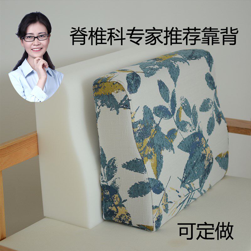 新中式实木沙发高弹硬o靠背S形托腰舒适榻榻米床头客厅可定做靠垫