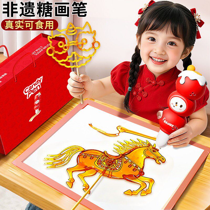 生日礼物的女孩子儿童小女童3到6岁8糖画笔工具全R套装10益智玩具