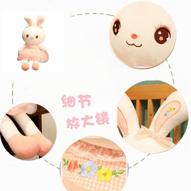 大耳朵可爱粉兔子毛绒玩具抱枕z大号女孩抱着睡觉车内安抚玩偶娃