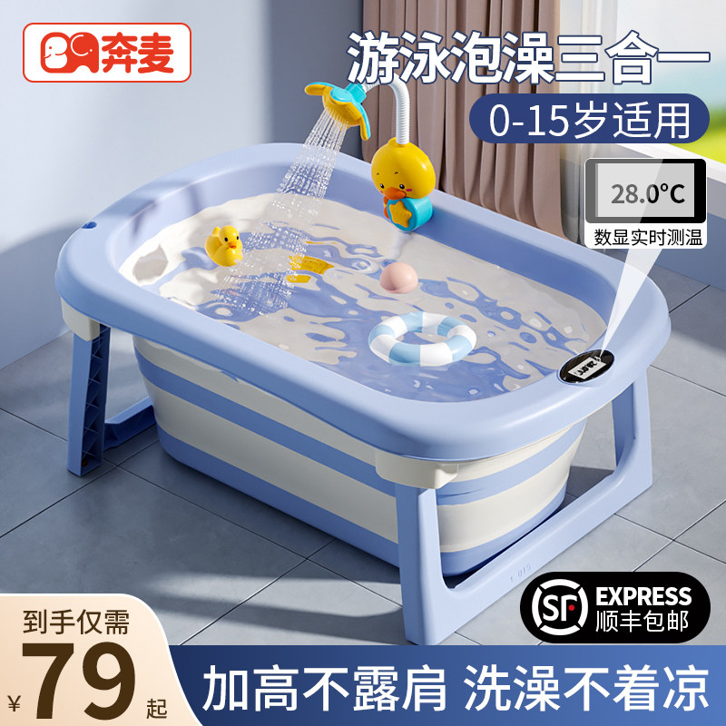 婴儿洗澡盆浴盆宝宝新生r儿童大号家用幼儿泡澡浴桶可折叠坐躺小