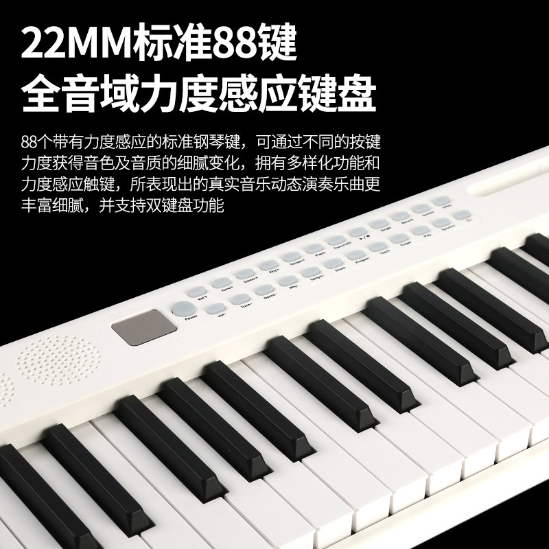 折叠便携式电子钢琴88r键专业成年初学者幼师儿童家用练习随身手