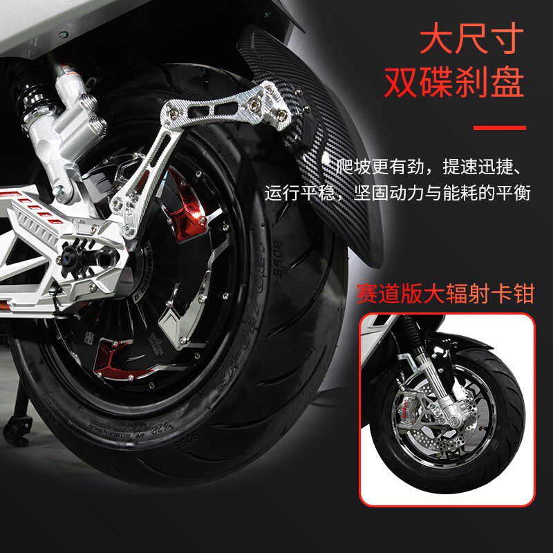 25新款N7大牛电动车72sV成人电动摩托车高速电摩60V外卖专用长跑