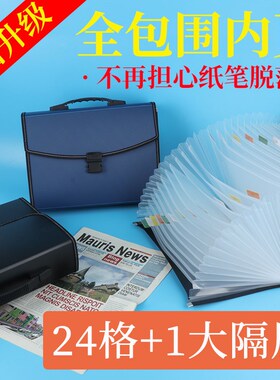 25格大容量a4手提风琴包多层文件夹初高K中生试卷夹收纳神器资料