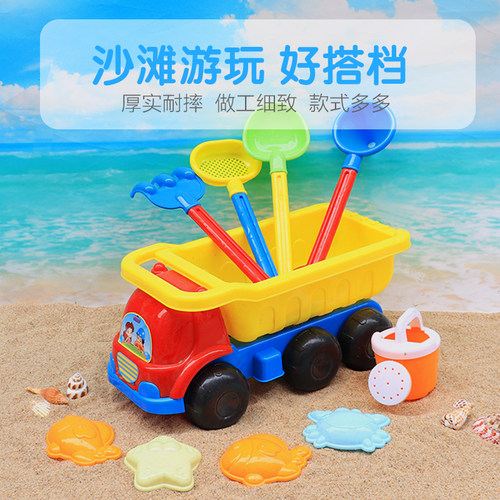 儿童沙滩b玩具车套装决明子玩具沙子宝宝挖沙工具大号卡车工程车