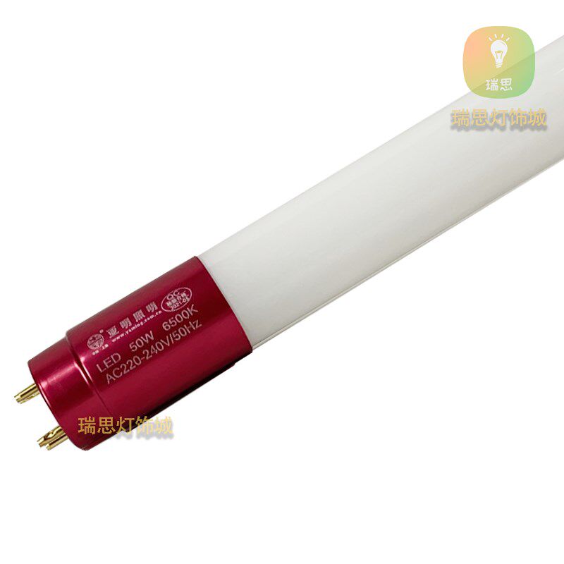 LED灯管cT8灯条1.2米30W50W超亮双端节能省电无频闪白光玻璃护眼