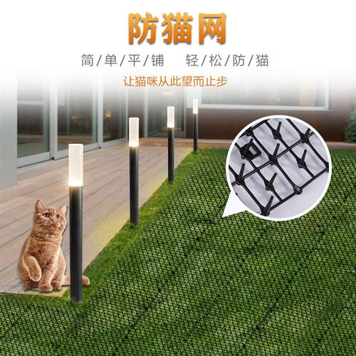 栏杆栅阳台防猫网园艺防猫垫花卉驱D猫网塑料宠物防猫刺垫驱赶动
