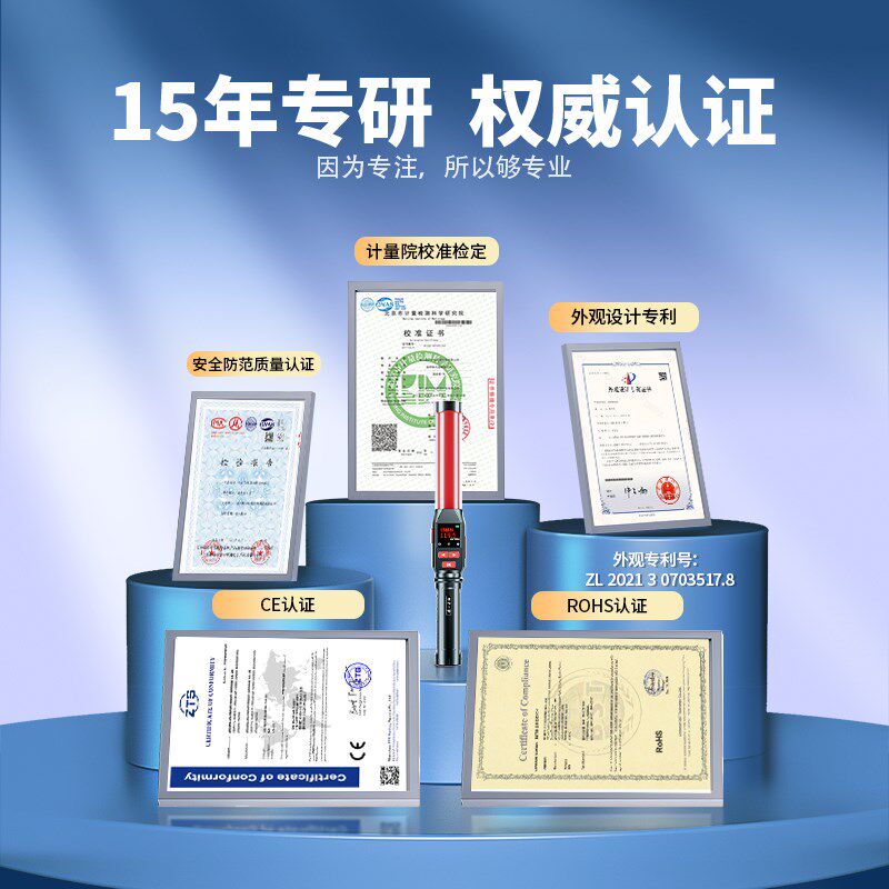 酒精检测仪测试仪l吹气式测酒驾专用测量仪高精度测酒仪排查棒交