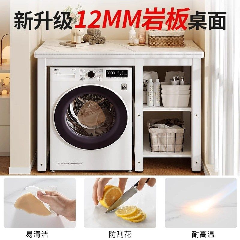 岩板洗衣机置物架滚筒上方u架子阳台烘干机叠放专用收纳储物架定