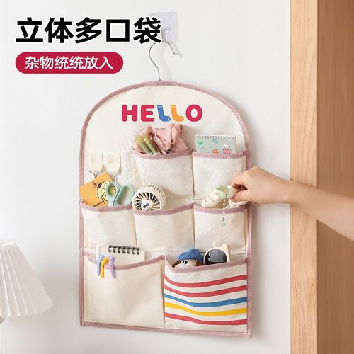 学生宿舍收纳挂袋床头边悬挂式布艺杂物袋手O机存放置物袋墙挂神