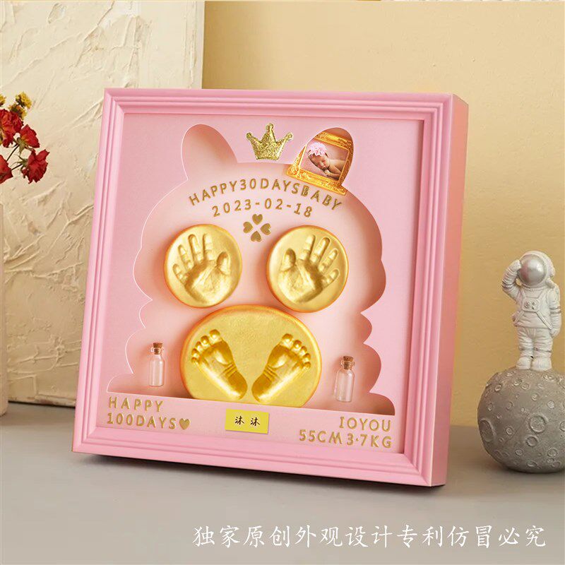兔宝宝手足印泥相框胎毛发纪w念品满月百天手脚印新生婴儿手印脚
