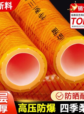 水管软管四6分一寸洗车家用PVCC防冻自来水牛筋庭院浇水浇花菜高