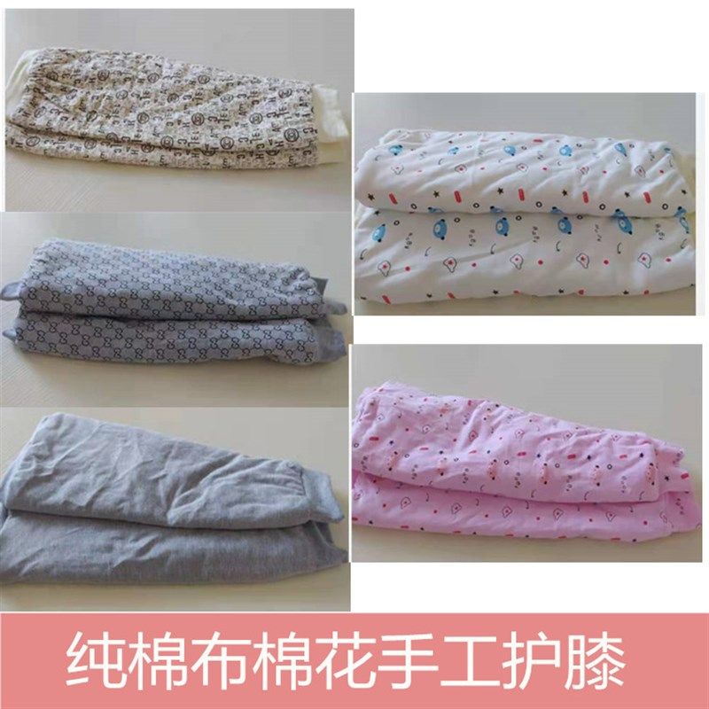 手工棉花护膝产后m空调房针织纯棉膝盖关节痛睡觉防寒老寒腿腿套