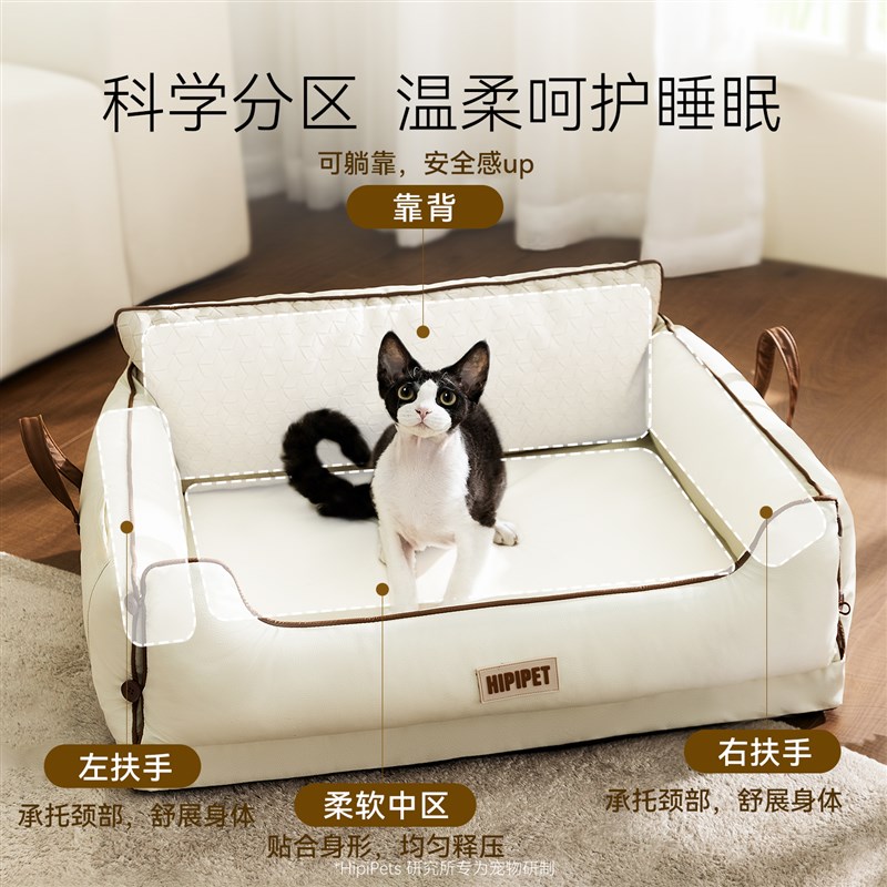 新式猫窝乳胶f沙发床猫床开 放式猫咪睡窝可拆洗大型狗窝四季
