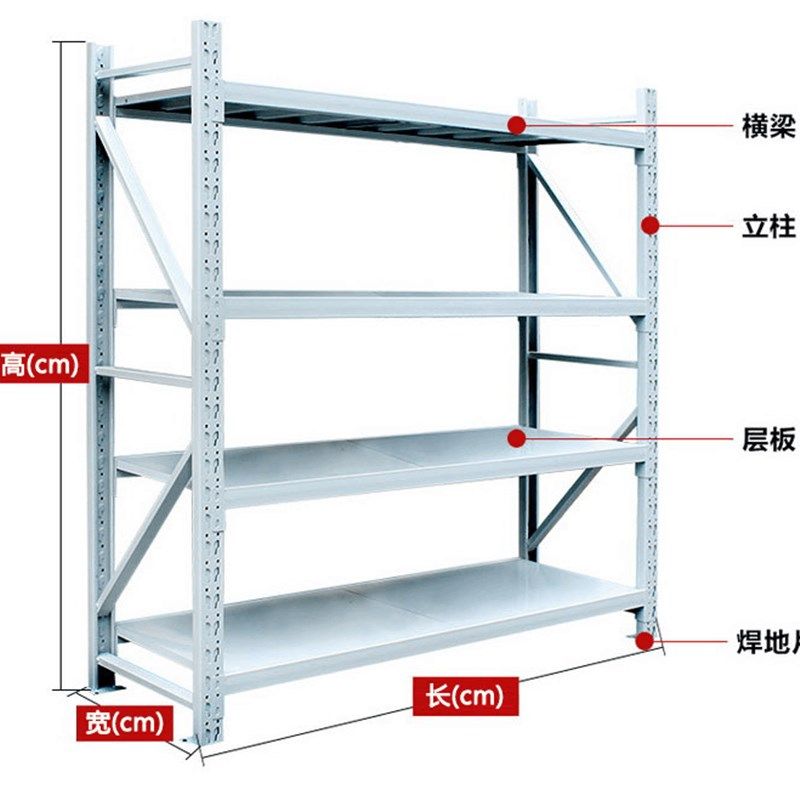 货架仓储多层陈列落地组装简易角B钢角铁快递置物架仓库轻型展示