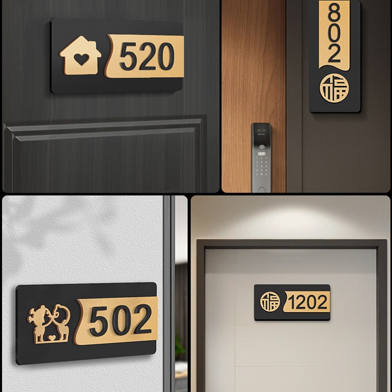 压克力门牌号码牌3949招财进宝门牌贴定制门牌号码牌家用公司住宅