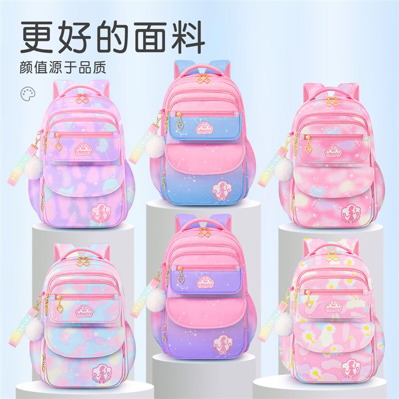 2023新款儿童书包四减压小学生B三至六女童一年级护脊到轻便二防