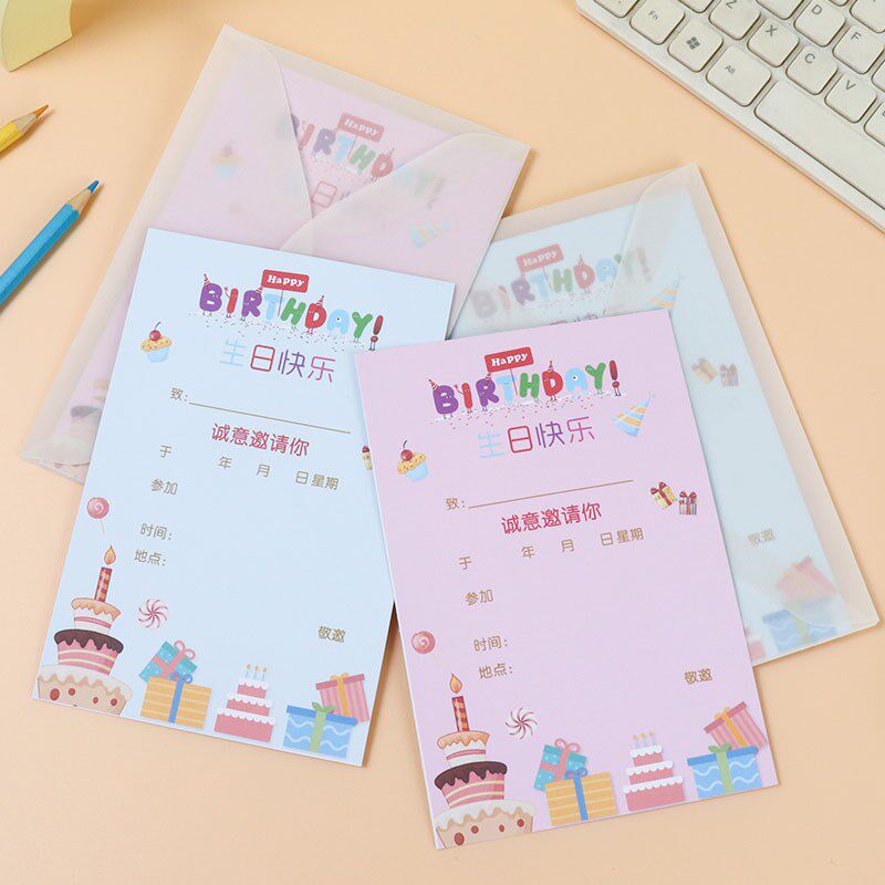 儿童生日邀请函请帖宝宝宴满月酒小孩F十一周岁请柬邀请卡定制打