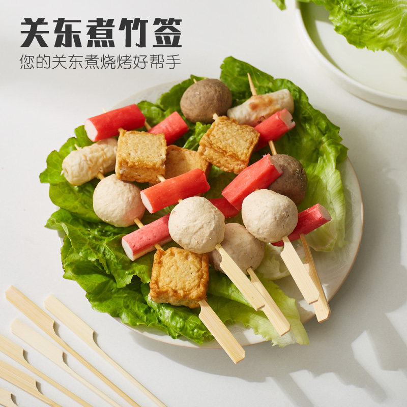 关东煮竹签20cm圆杆 铁t炮串烤肉烧烤串虾 一次性竹签子 400根包