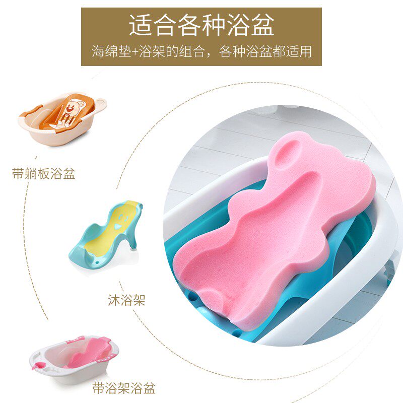 婴儿洗澡海绵垫宝宝洗澡神u器可坐躺防滑网兜新生浴盆托通用沐浴