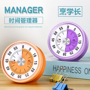 厨房计时器机械提m醒器学生时间管理定时器家用烹饪定时器闹钟