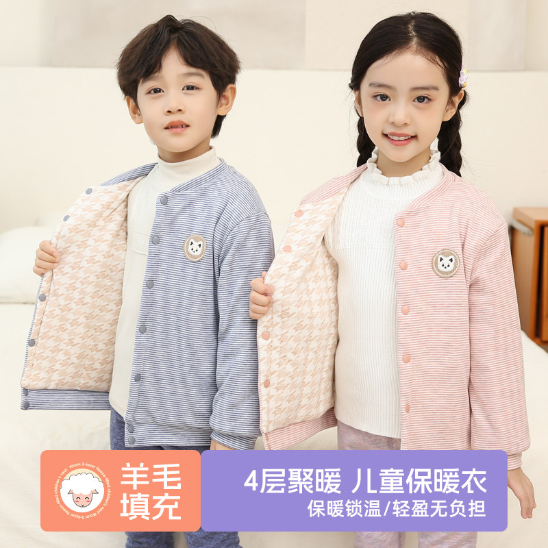 校服神器儿童保暖棉衣冬季男童棉服内胆加厚宝Q宝内搭外套女童棉