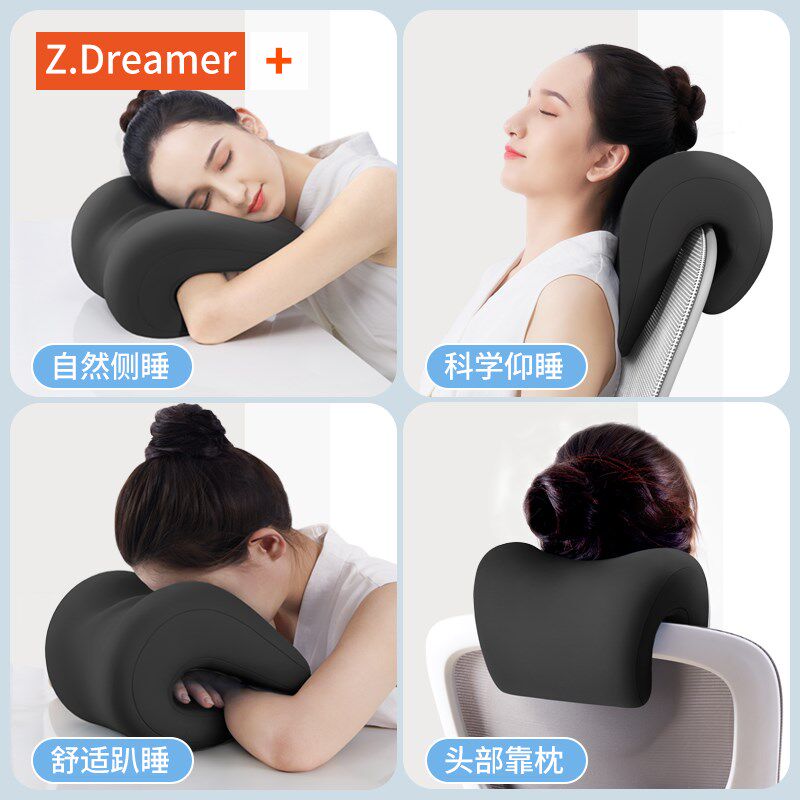 午睡枕办公d室靠枕工位趴睡午休神器办公椅头枕多功能护颈仰睡枕