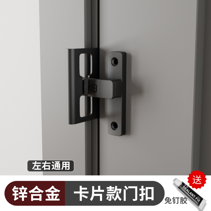 免打孔化妆室门锁扣卧室厕所z房门锁室内化妆室卡扣移门拉门搭扣