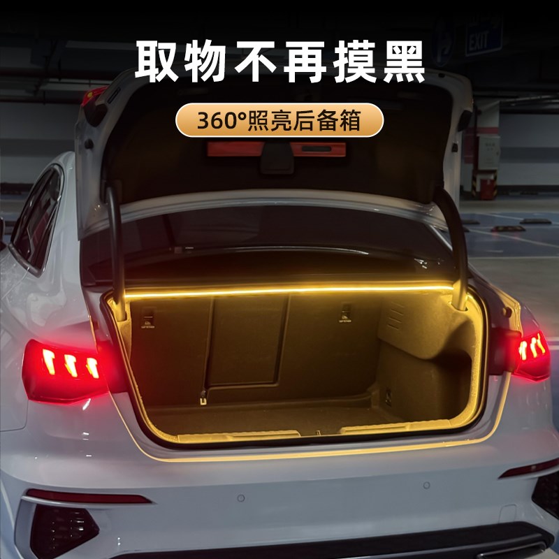 奥迪A6L/A4L后备箱p灯Q5L氛围灯A7L车内饰用品改装Q3迎宾灯照明灯