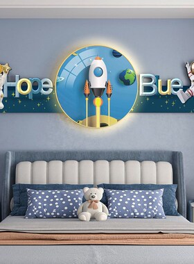 男童房间装饰画宇航员太空男孩卧室床头挂画儿童房Tled氛围灯壁画