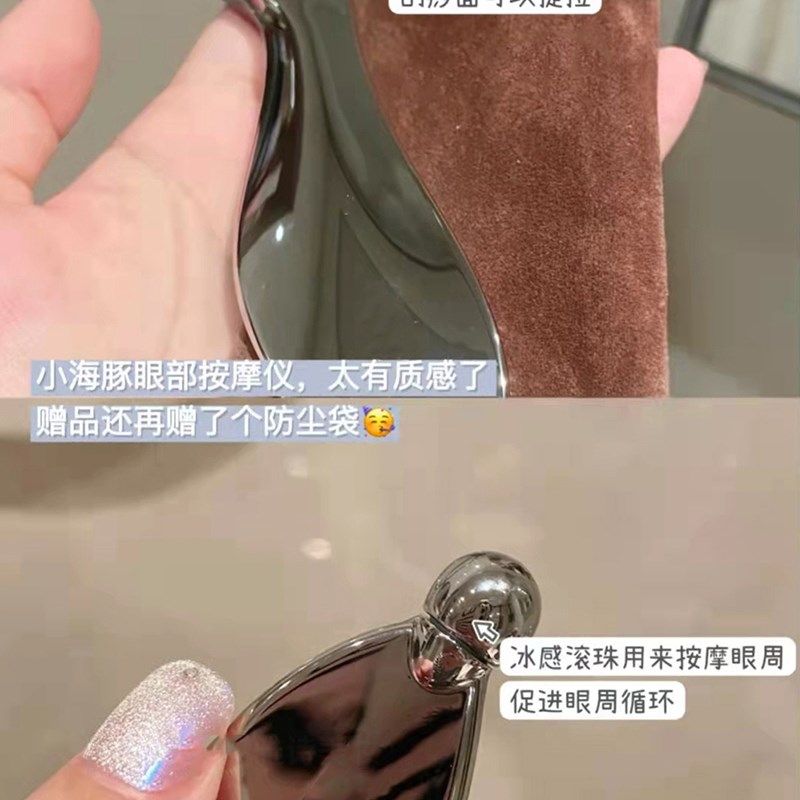 眼部按摩棒滚珠v脸神器面部提拉工具眼霜精华导入仪W人鱼头刮痧板
