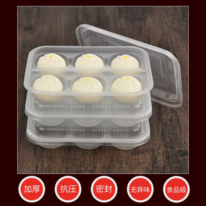 一次性包子打包盒烧卖外卖餐盒小笼E包子盒商用四六格带盖点心托