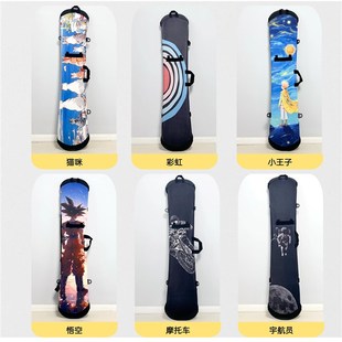 单板饺子皮滑雪板保护套雪板包双板刃H防刮防划防锈磕碰耐磨收纳
