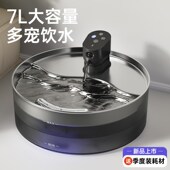 猫咪自动饮水机不插电无线大容量宠物狗狗饮水器喂U水喝水流动水