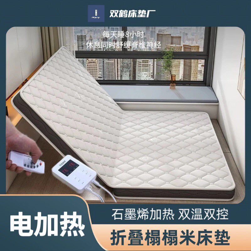 新款石墨烯电加热椰棕床垫定制榻榻米F垫子榻榻米天然椰棕折叠床
