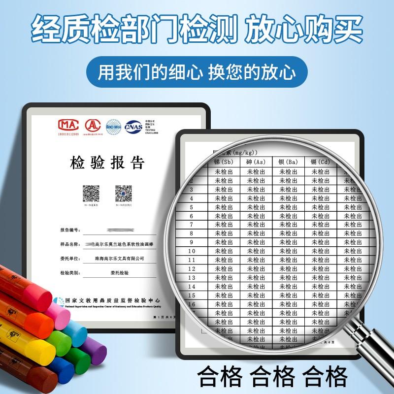 尔乐超软油画棒入门级重彩油画棒软性蜡笔刮刀工具套装36色48色初