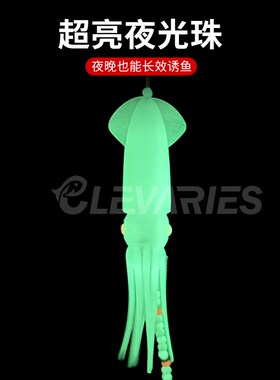 海钓带鱼串钩入水即亮LEtD带鱼钓组鱿鱼饵钩牙带鱼太刀鱼夜光仕挂
